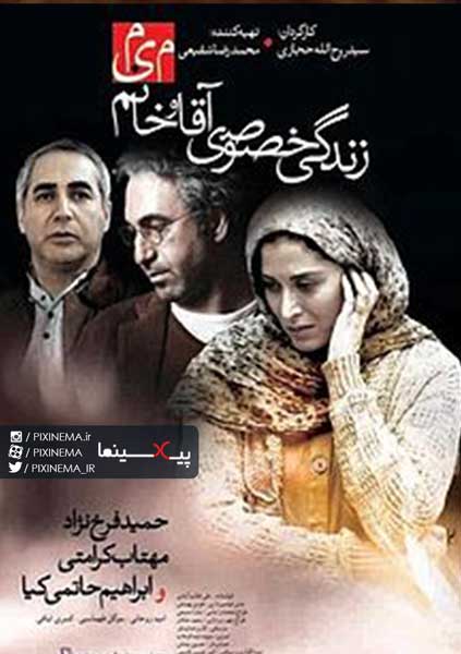 "فیلم
